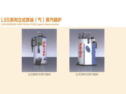 江西蒸汽鍋爐訂購